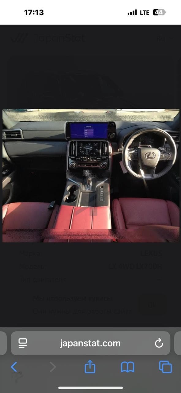 Фото объявления 3