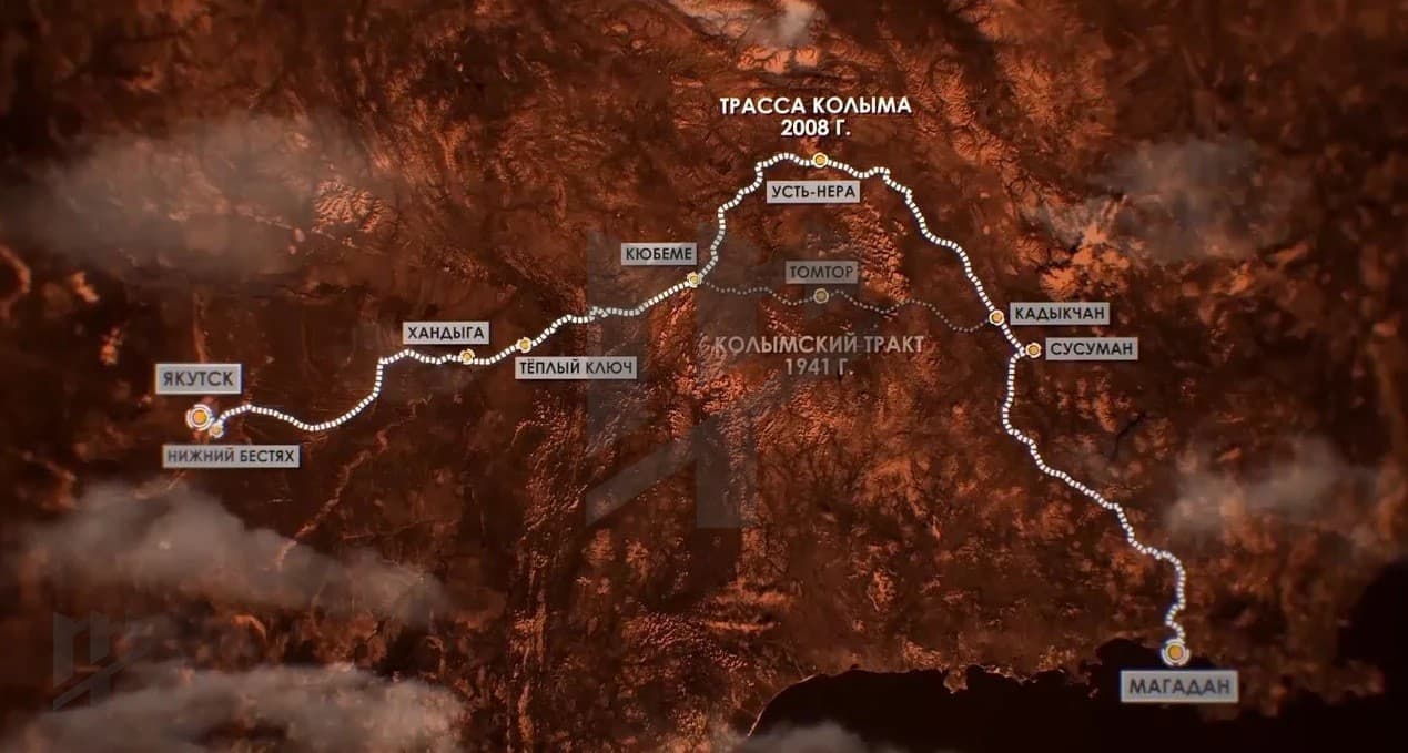 Колымская трасса: Магадан – Сусуман – Ягодное – город-призрак Кадыкчан